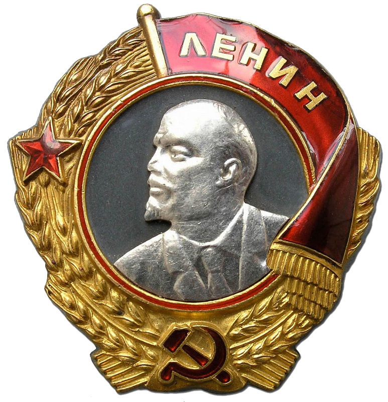 #ленина.png