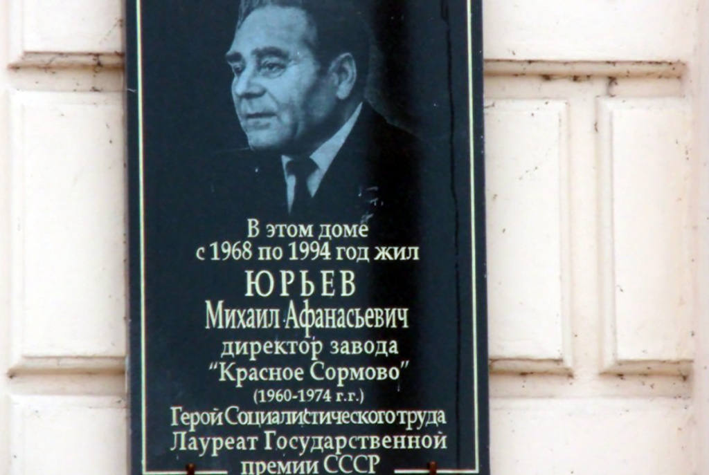 В Набережная, 6 (1954) 8.jpg