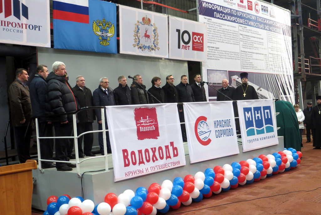30а. закладка лайнера.jpg 30а. закладка лайнера.jpg