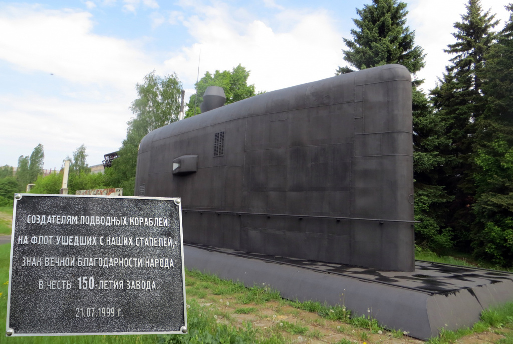 34 (2) рубка ПЛ.jpg 34 (2) рубка ПЛ.jpg