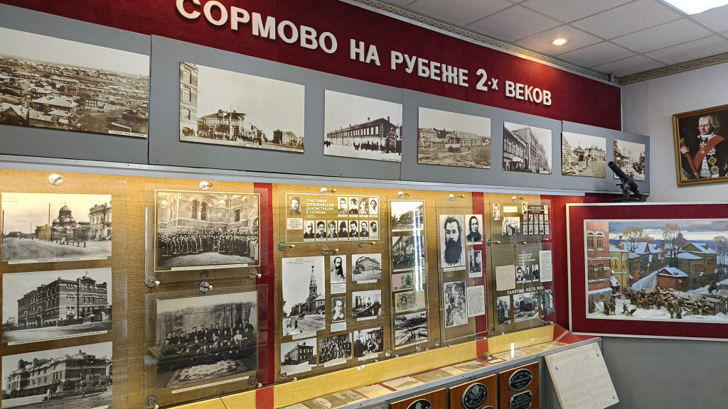 старое Сормово, революция.jpg