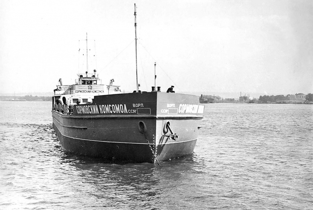 4. пр 576 Сорм комсомол, 1957.JPG