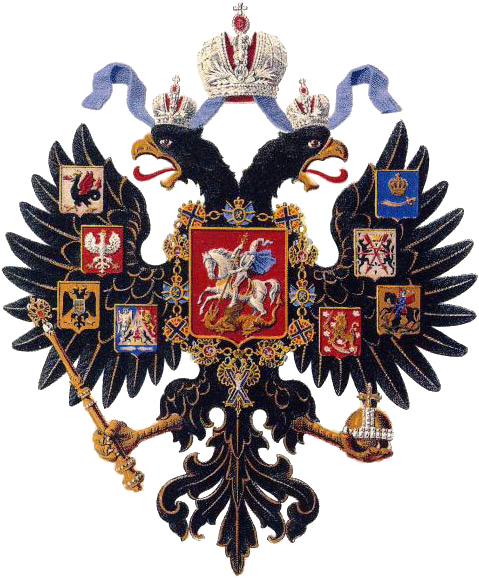Малый герб при Александре II. C 8 декабря 1856 по 22 февраля 1883.png Малый герб при Александре II. C 8 декабря 1856 по 22 февраля 1883.png