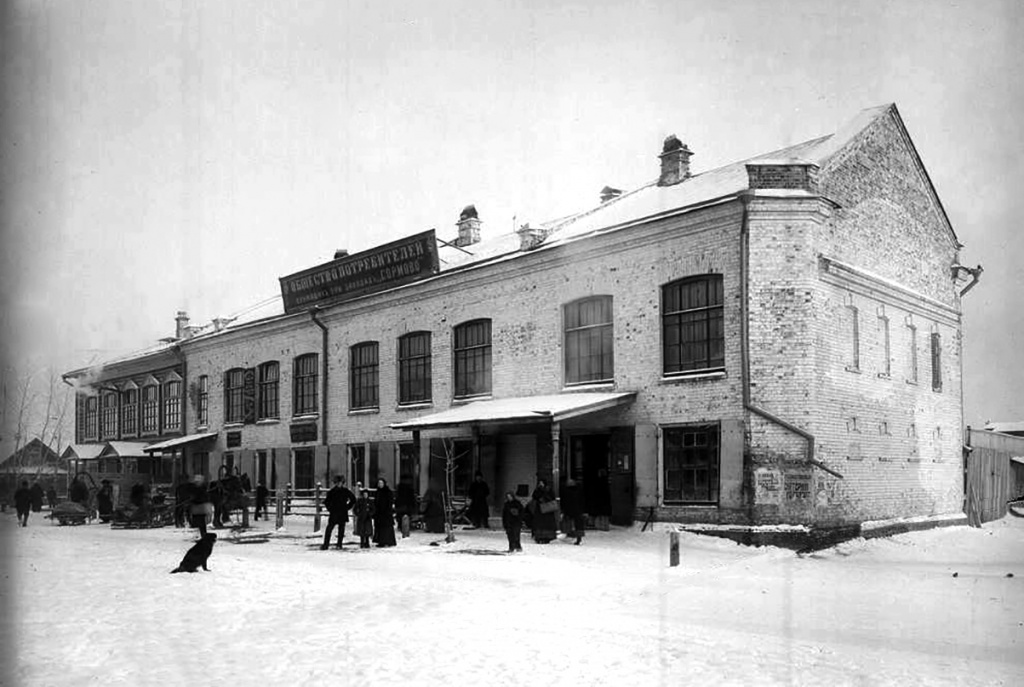 9. Лавка общества потребителей.jpg 9. Лавка общества потребителей.jpg