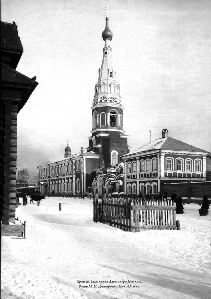 4. Александро-Невская церковь. 1882-1885..jpg 4. Александро-Невская церковь. 1882-1885..jpg