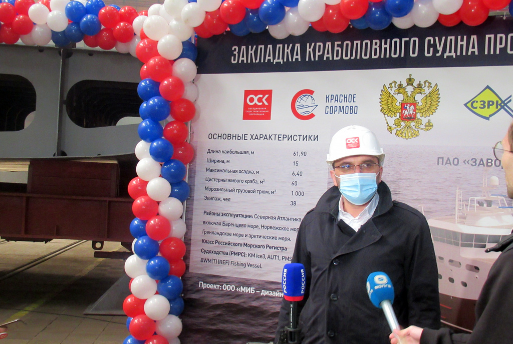 7а. краболов.JPG