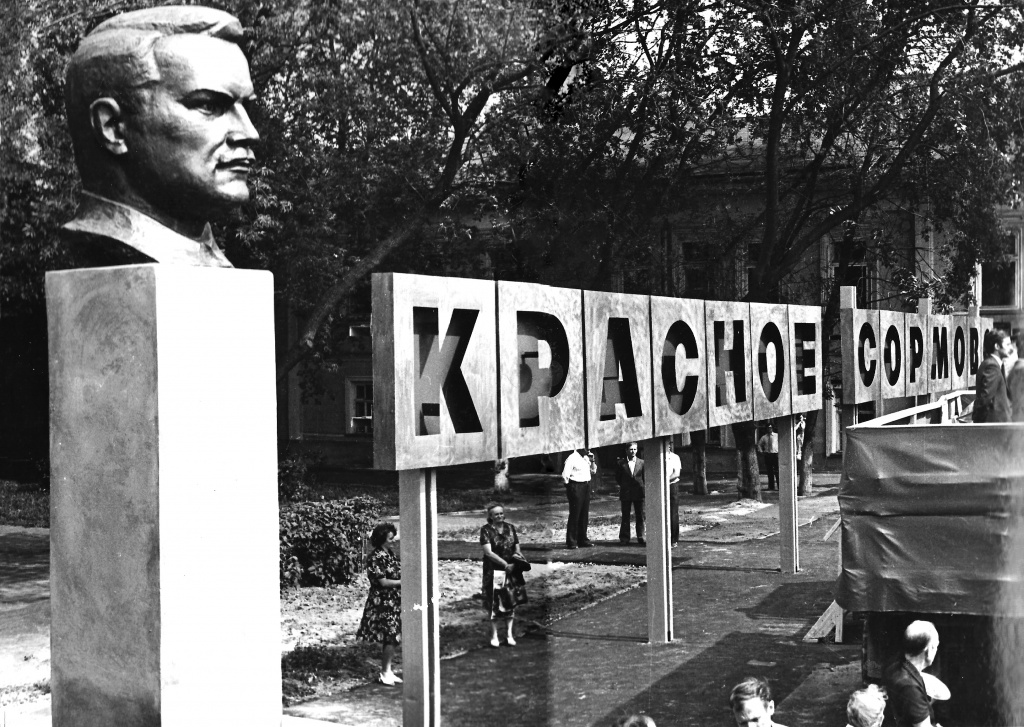 Мининг, открытие площади им. Жданова2.jpg