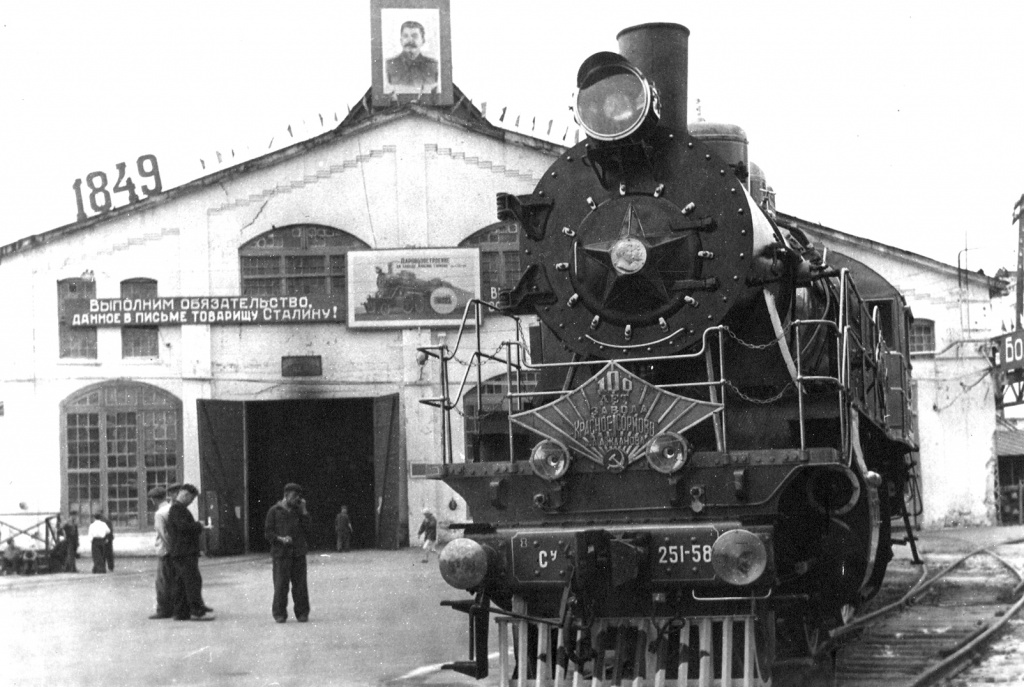13. Юбил паровоз.JPG