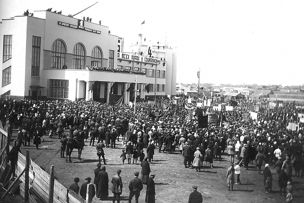 5. Открытие Дворца культуры. 1 мая 1930 года.JPG