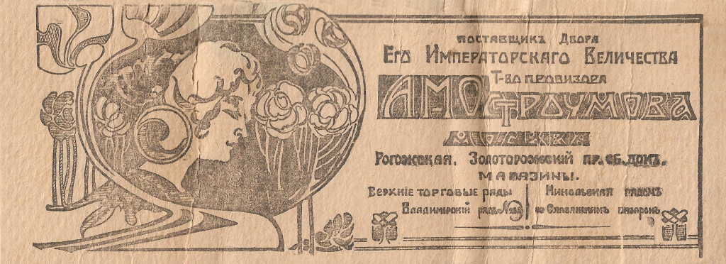 Остроумов_крем от веснушек и загара2.jpg