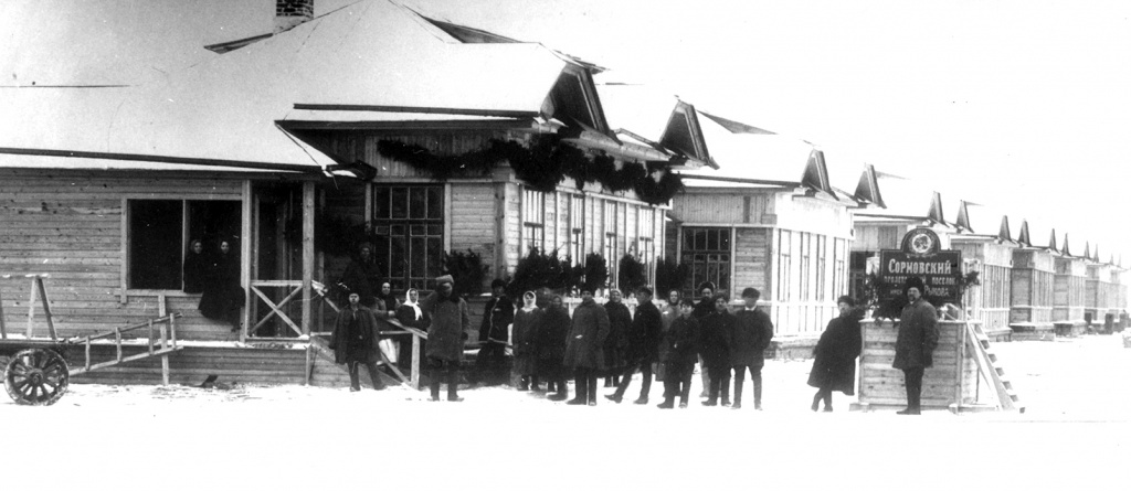 2а. Рыковск пос (Кооперативн).jpg 2а. Рыковск пос (Кооперативн).jpg