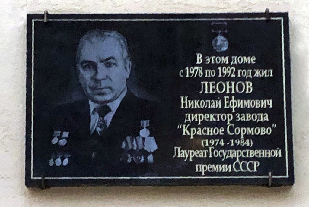29. доска.jpg