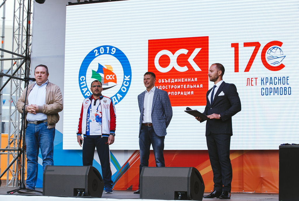 15. спартакиада оск (2).jpg 15. спартакиада оск (2).jpg