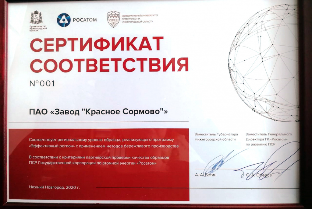 8. образец.jpg 8. образец.jpg