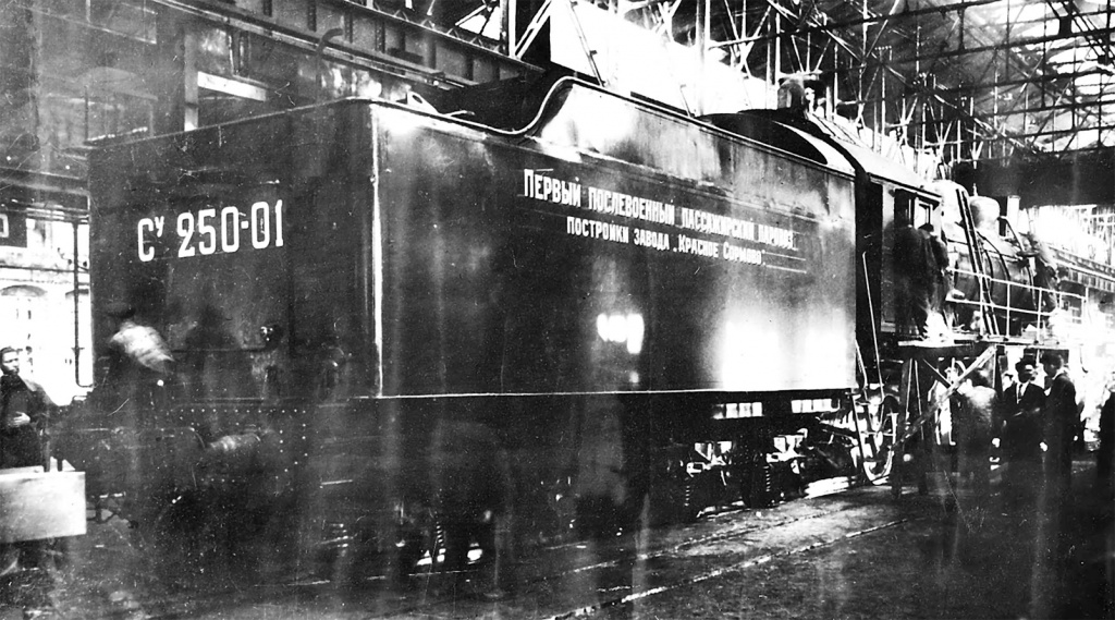 9. Послевоенный Паровоз.jpg 9. Послевоенный Паровоз.jpg
