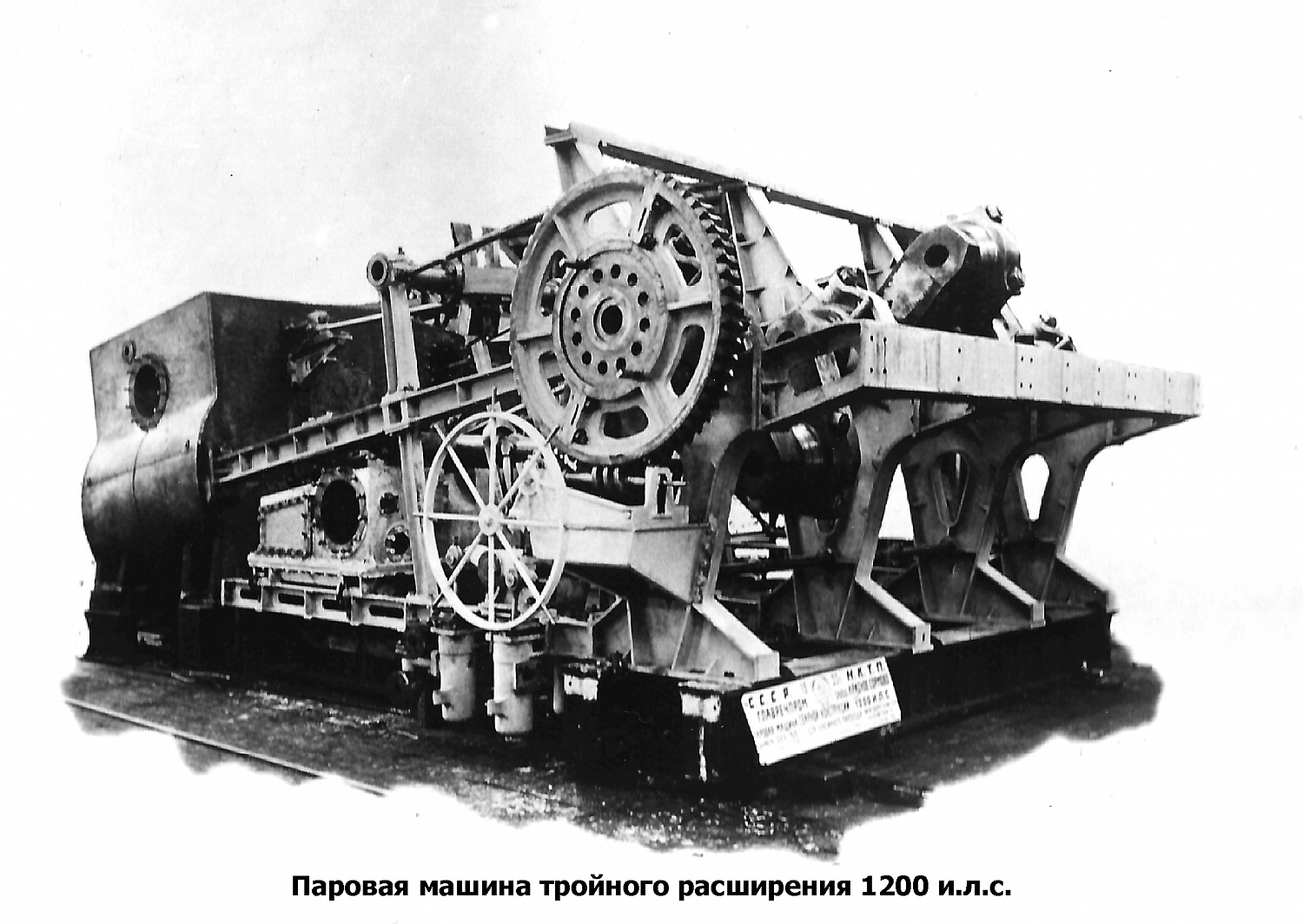 Паровые машины, более 500 ед.
