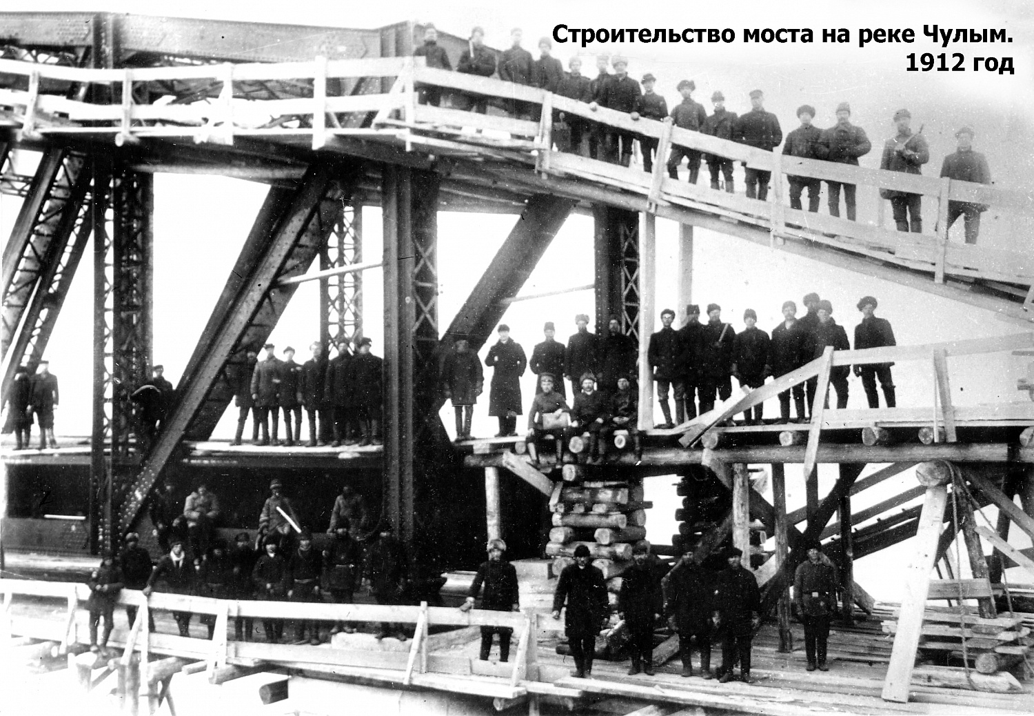 Мостостроение