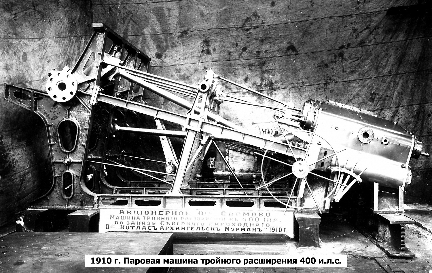 Паровые машины, более 500 ед.