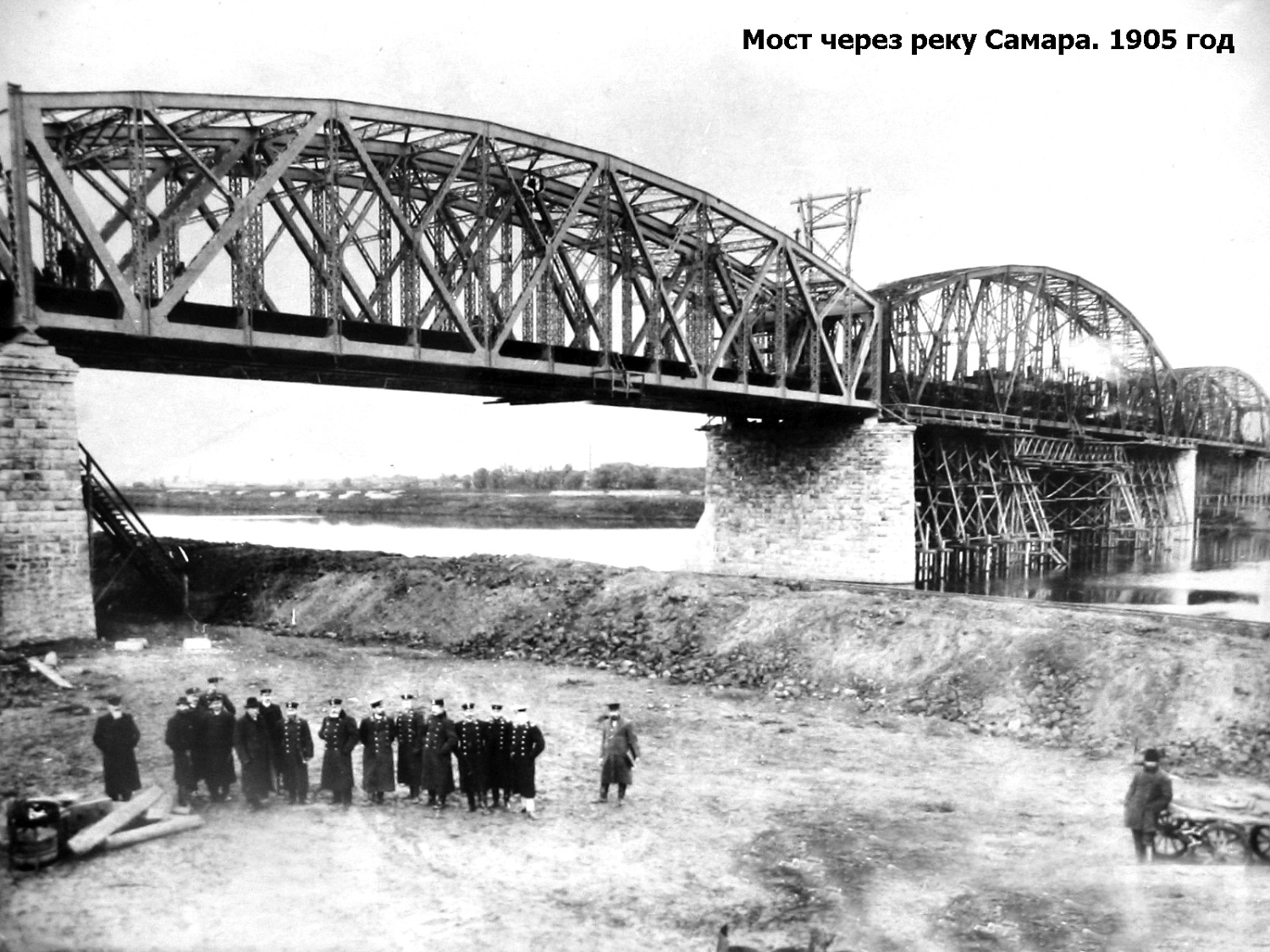 Мостостроение
