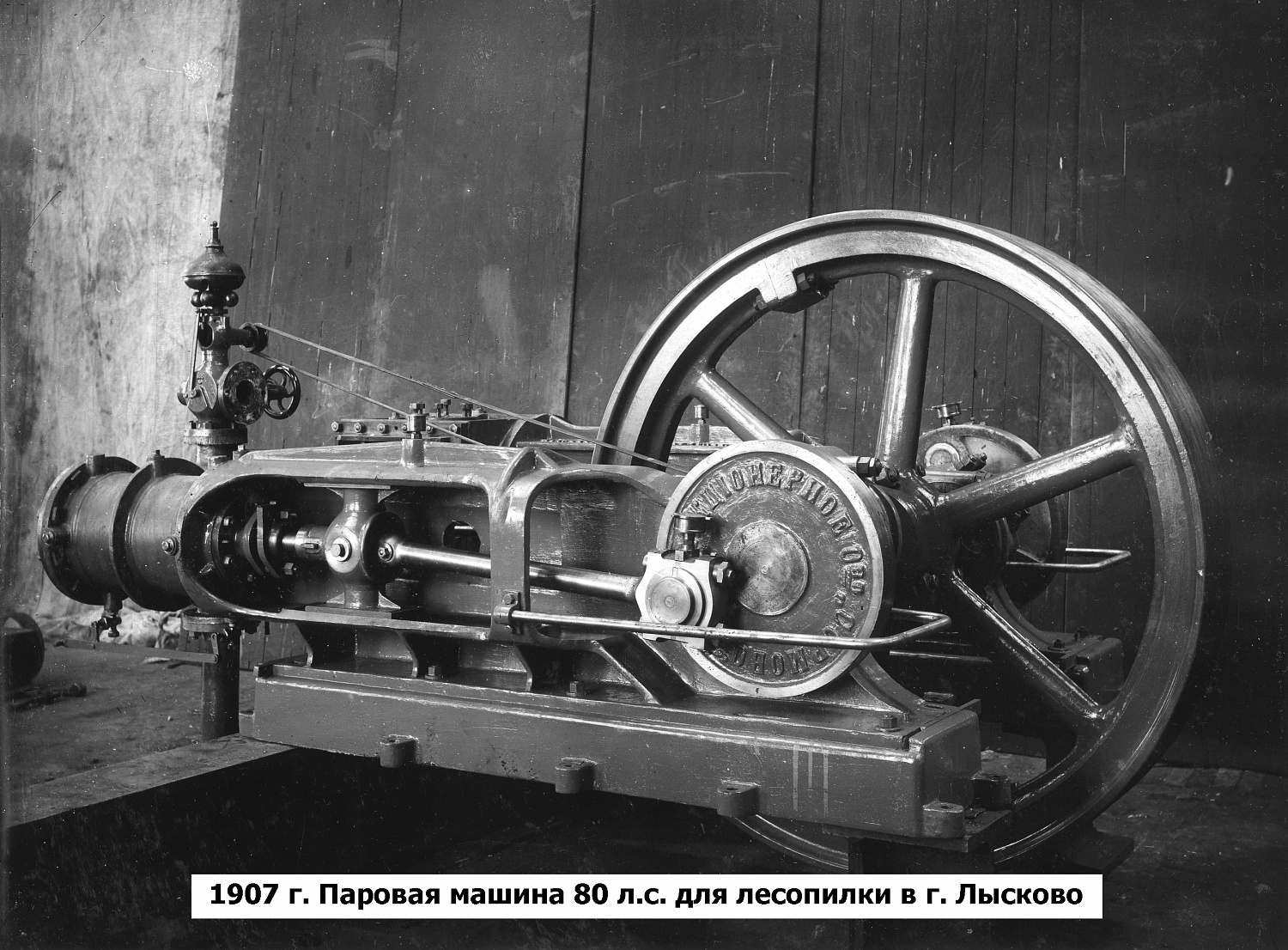 Паровые машины, более 500 ед.
