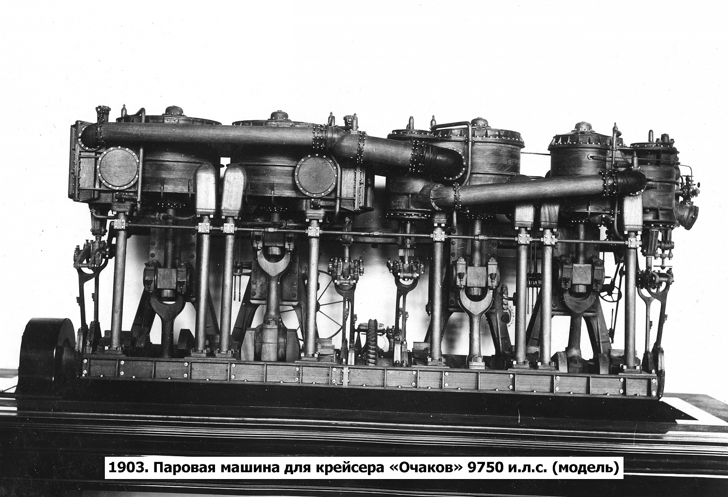 Паровые машины, более 500 ед.