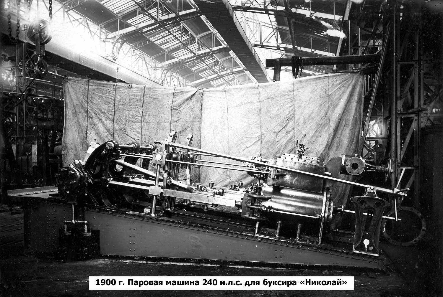 Паровые машины, более 500 ед.