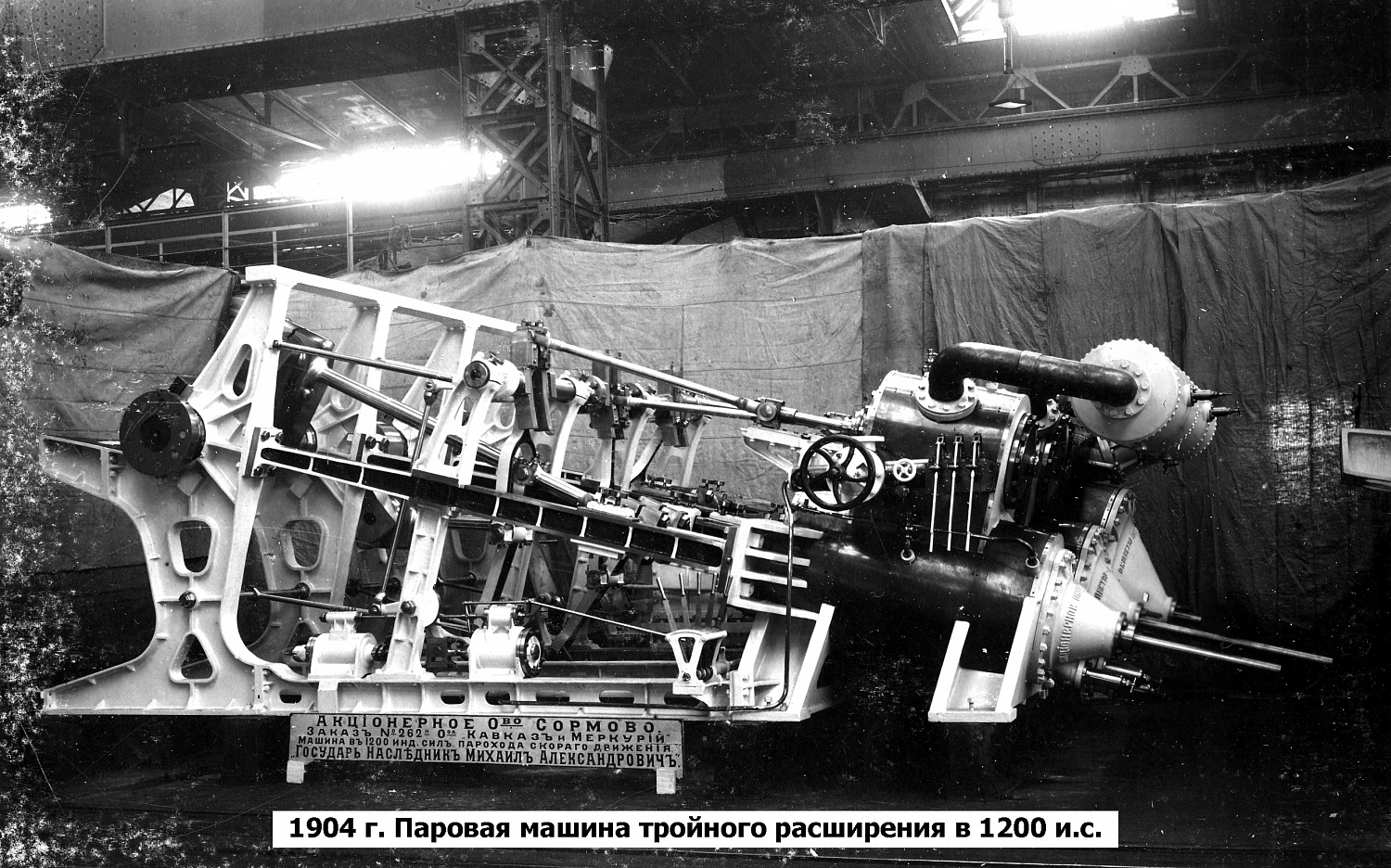 Паровые машины, более 500 ед.