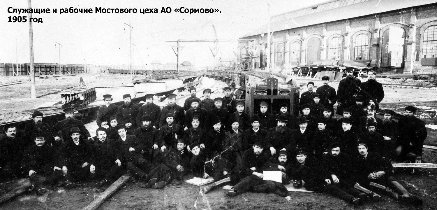 Мостостроение