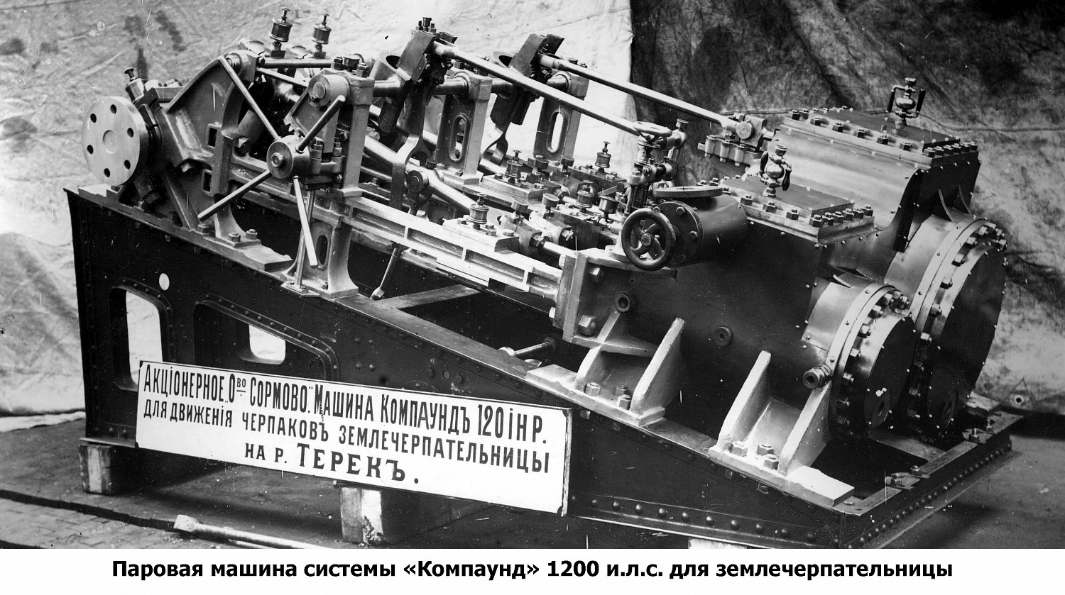 Паровые машины, более 500 ед.