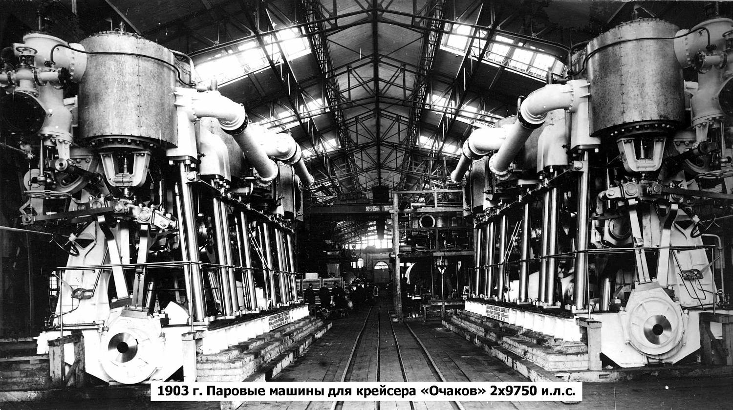 Паровые машины, более 500 ед.