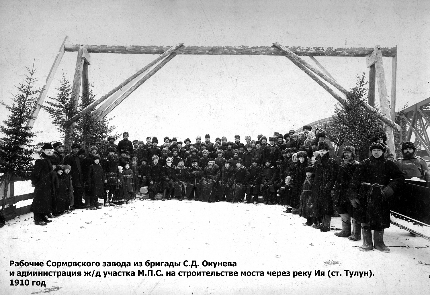 Мостостроение