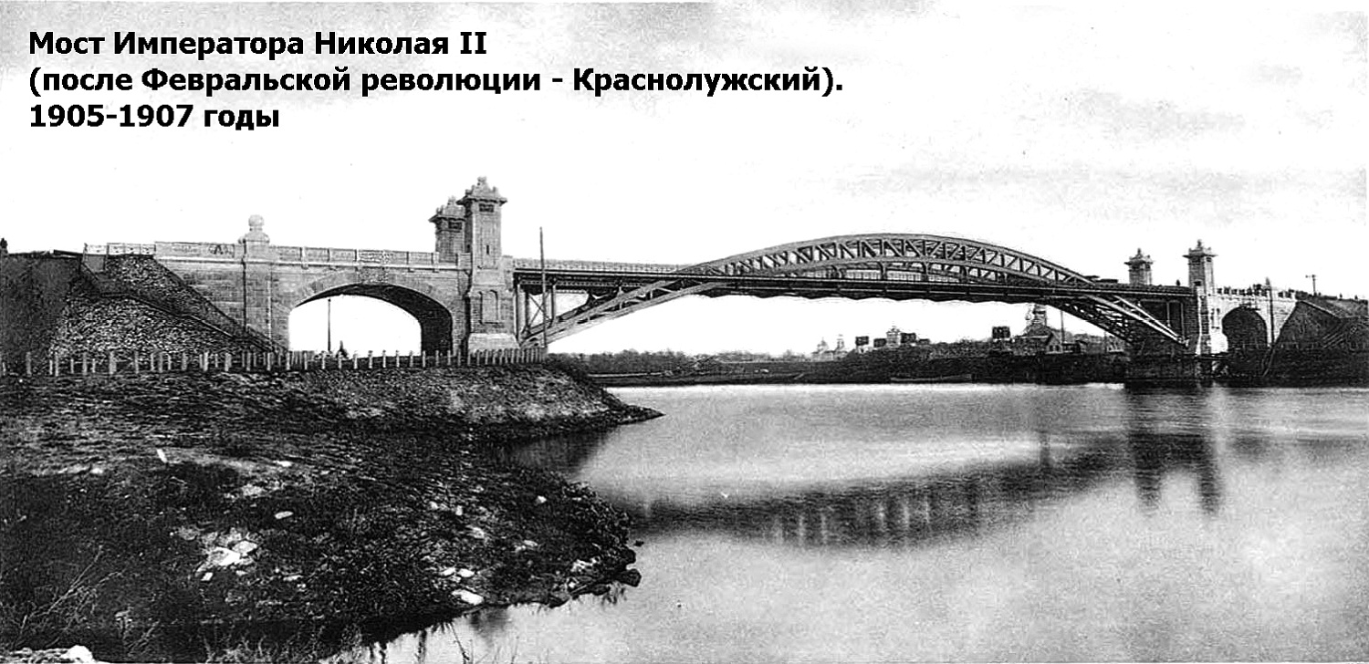 Мостостроение
